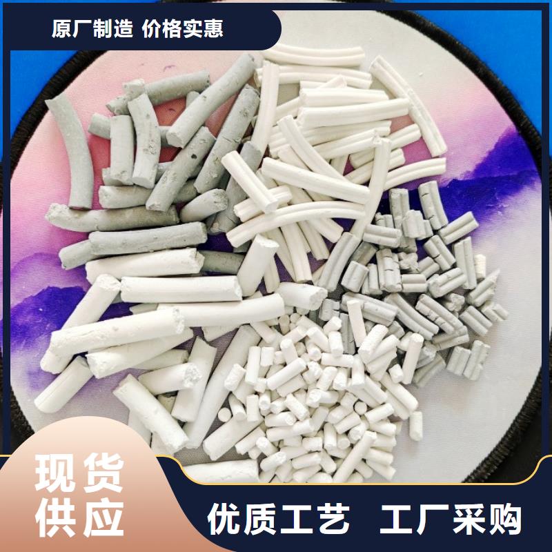 高活性钙剂脱硫剂生产厂家-找豫北钙业有限公司