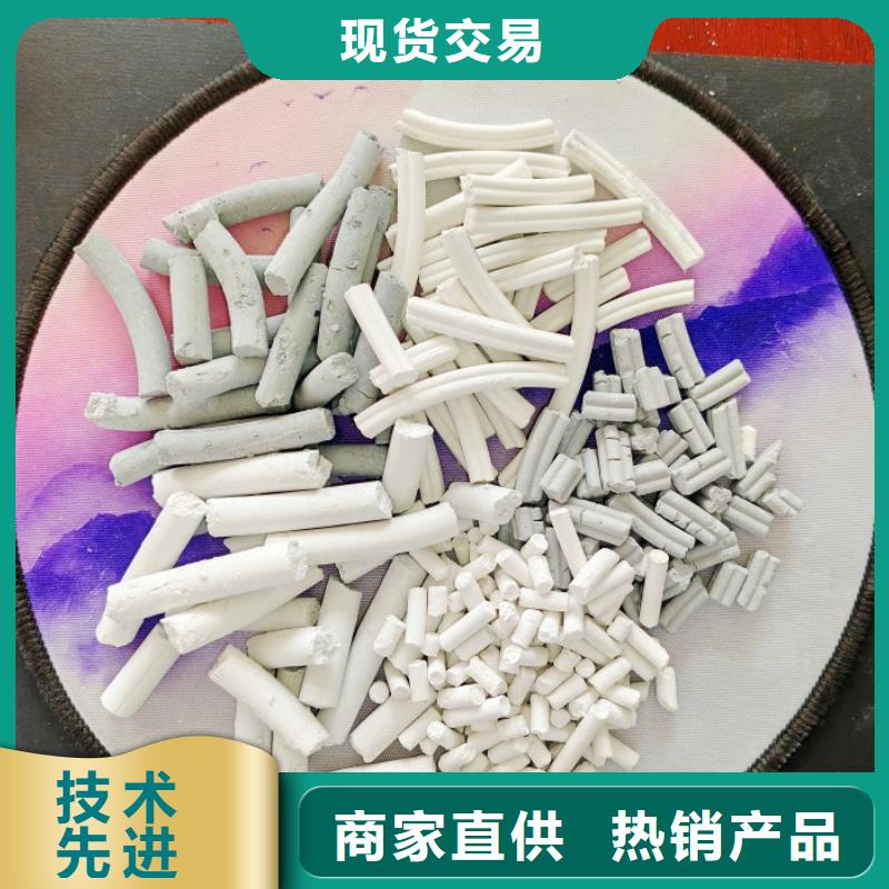 质量好的工业氢氧化钙厂家批发