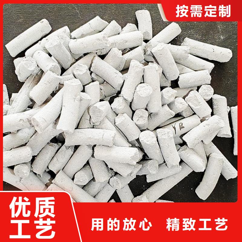 高活性钙基脱硫剂厂家_咨询优惠