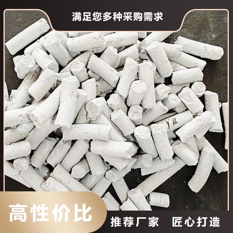 工业级氢氧化钙好品质用的放心