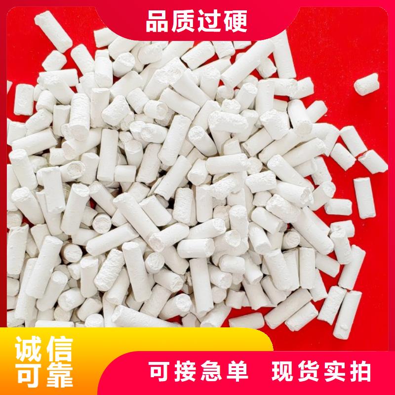 高活性钙剂脱硫剂供货速度快