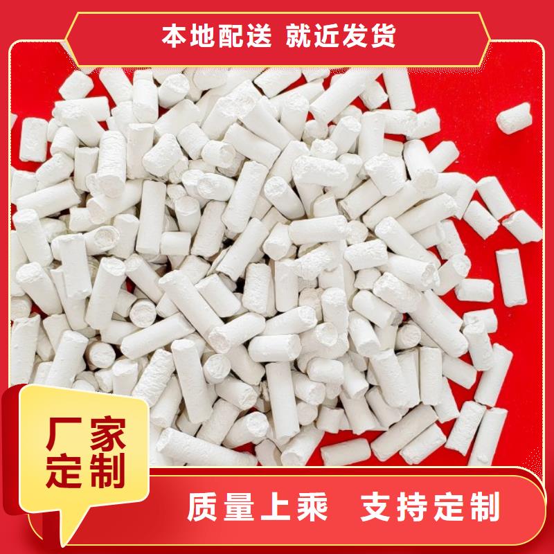 颗粒氢氧化钙发货及时