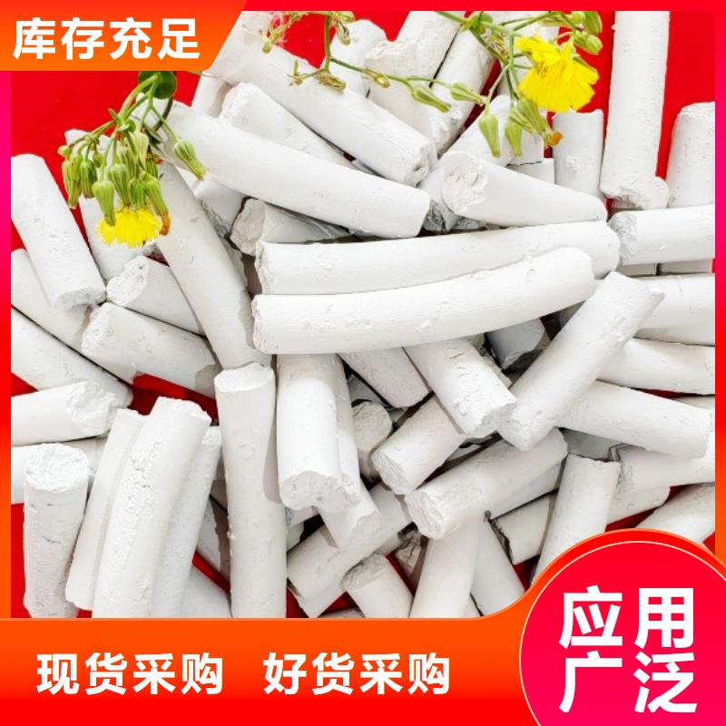 熟石灰-熟石灰货比三家