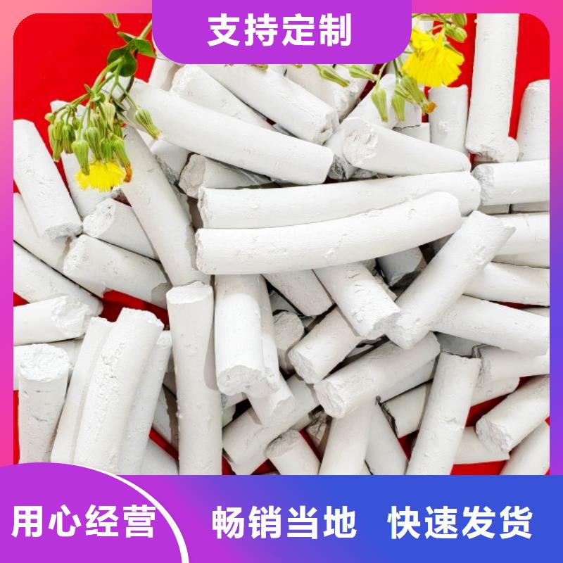 优质高活性氢氧化钙脱硫剂厂家