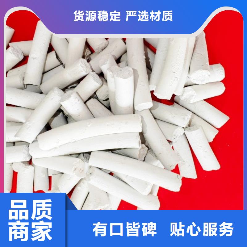 河南白灰块-河南白灰块值得信赖
