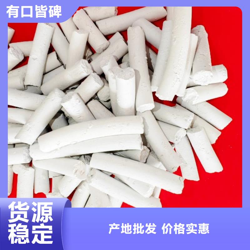 高活性钙剂脱硫剂查看详情