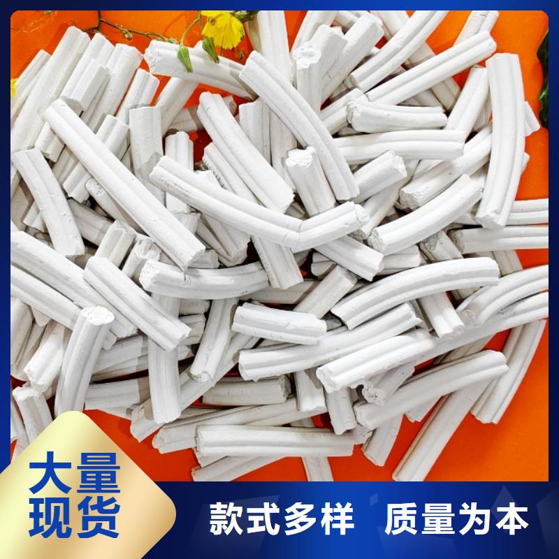 #河南白灰块#供应商