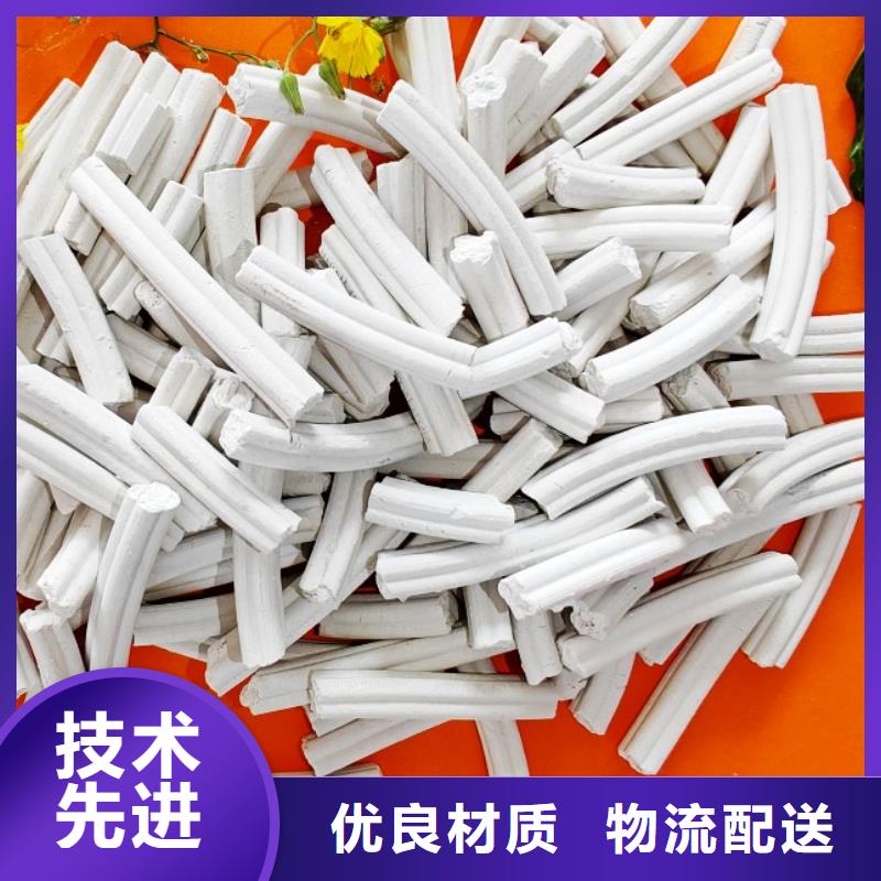 工业级氢氧化钙-90%氢氧化钙应用范围广泛