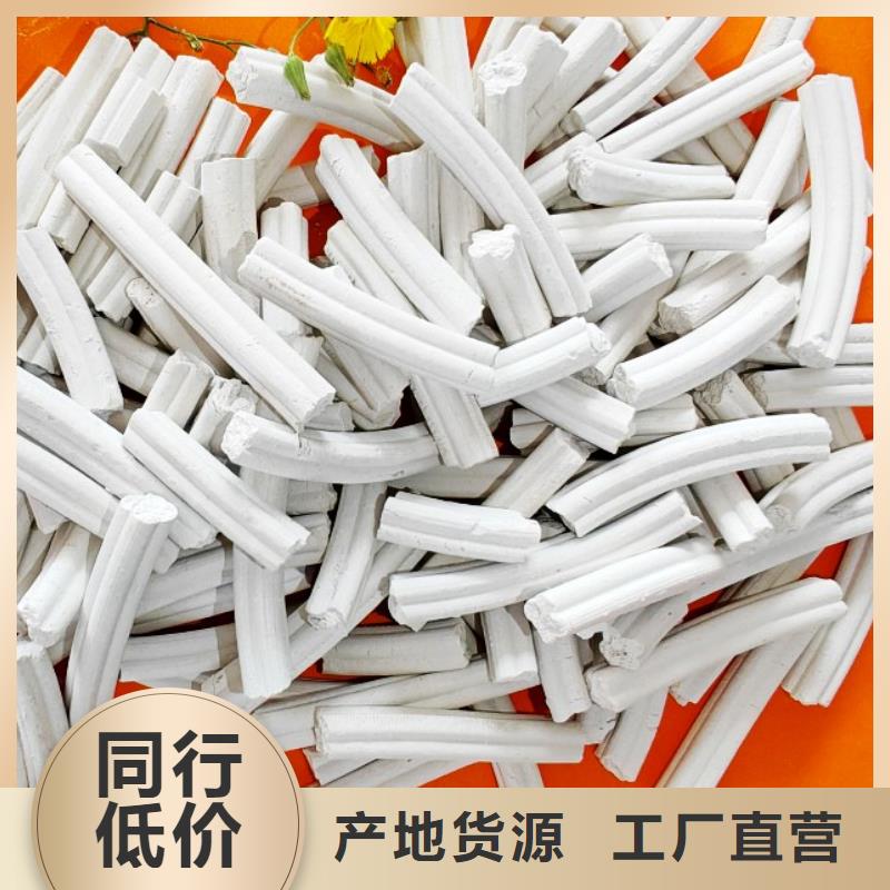 干法脱硫剂-大量现货