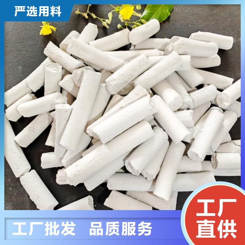 卖新乡氢氧化钙的销售厂家