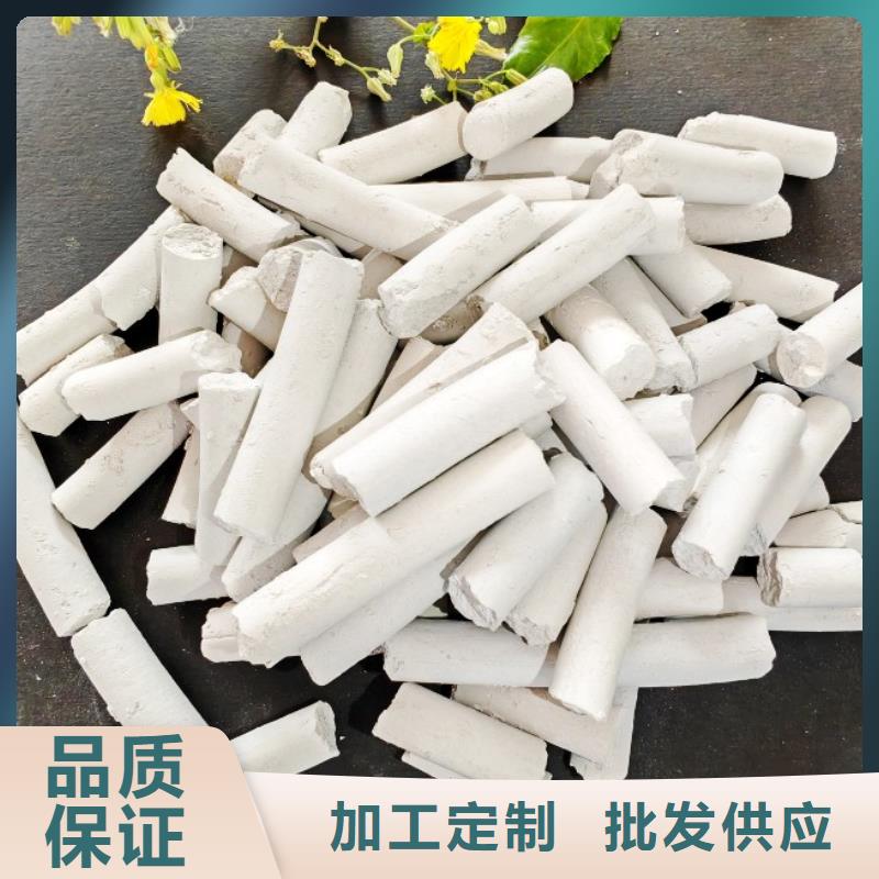 高比表钙剂设备多种规格