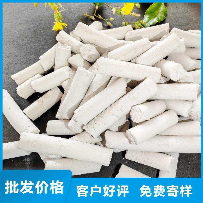 工业级氢氧化钙 消石灰生产厂家客户满意度高