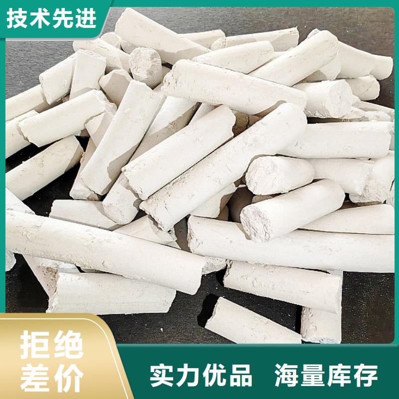 有现货的干法脱硫剂供应商