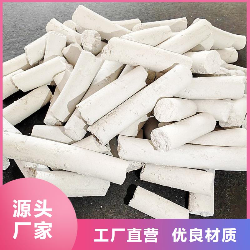 氧化锌脱硫剂销售公司-价格合理