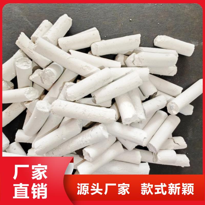 河南白灰块行业动态