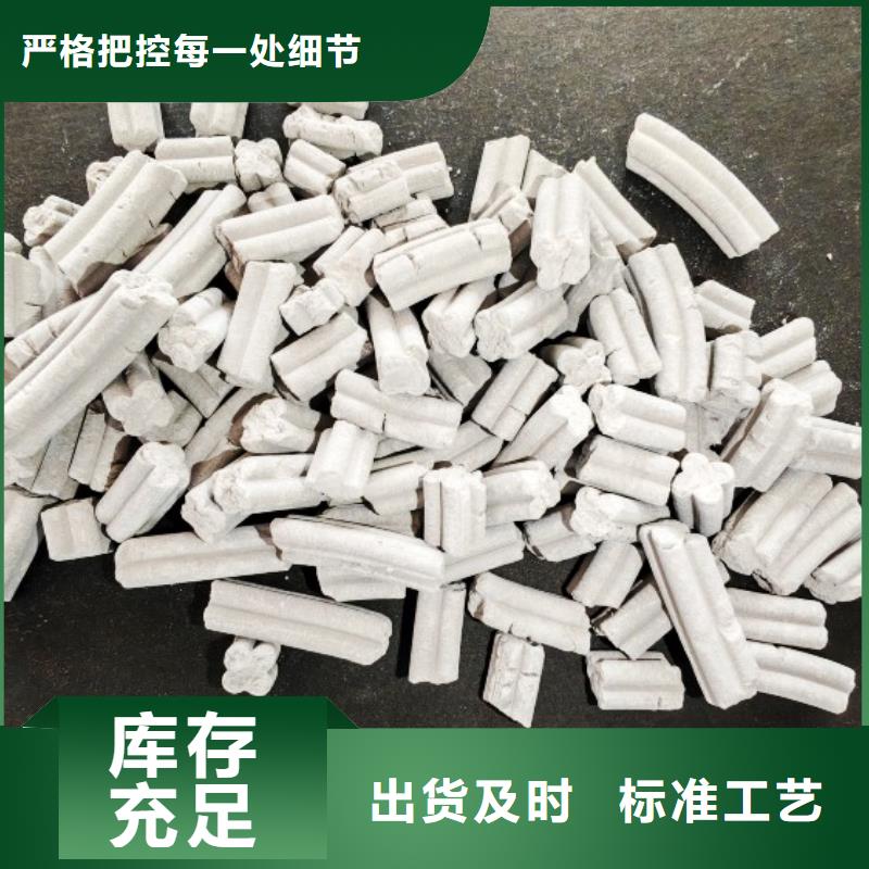 高比表氢氧化钙生产线-供应厂家