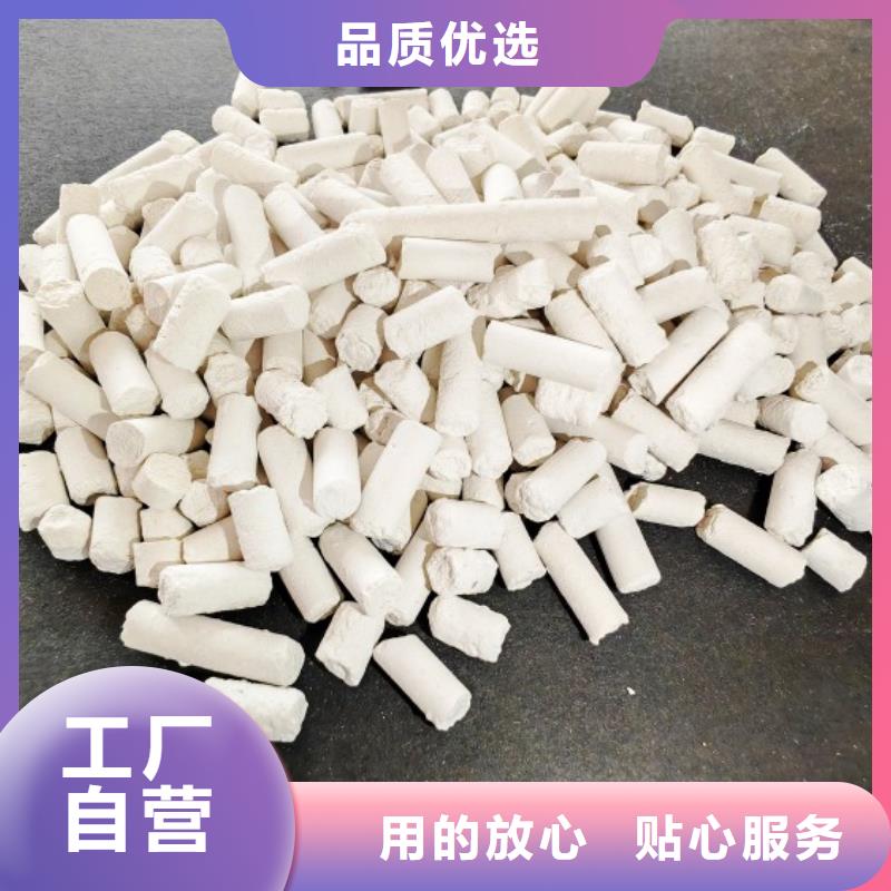 高活性钙剂脱硫剂-高活性钙剂脱硫剂大型厂家