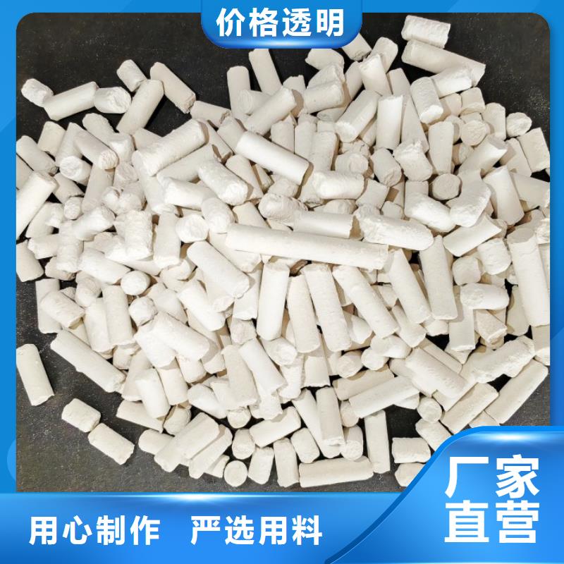 销售干法脱硫剂-豫北钙业有限公司