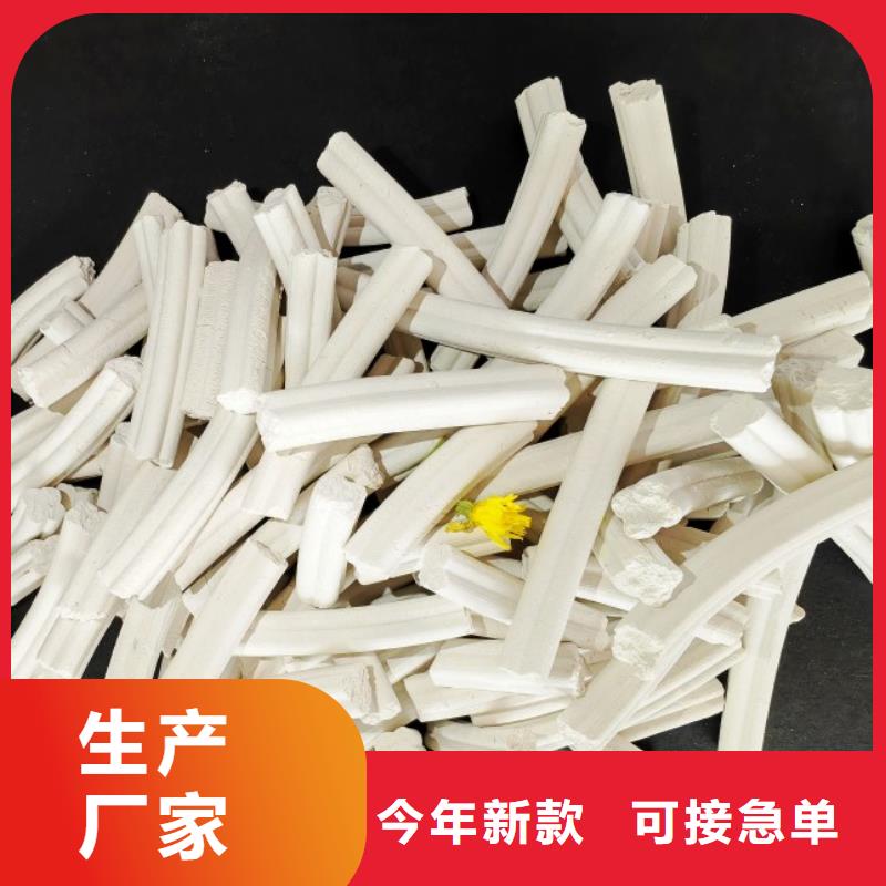 【优选】氧化铁脱硫剂源头厂家