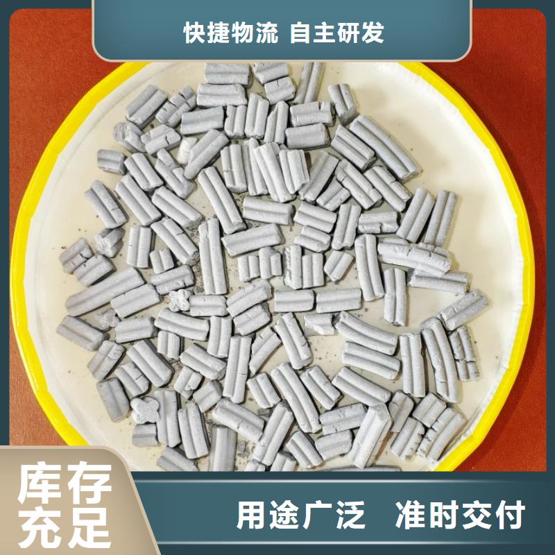  工业级氢氧化钙专业的生产厂家