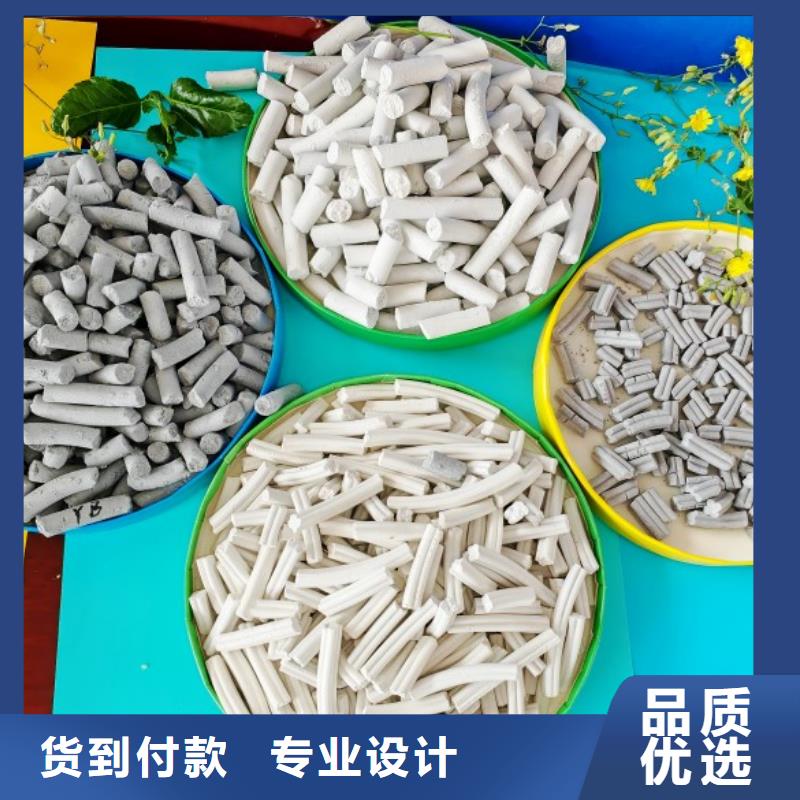 工业氢氧化钙_按需定制