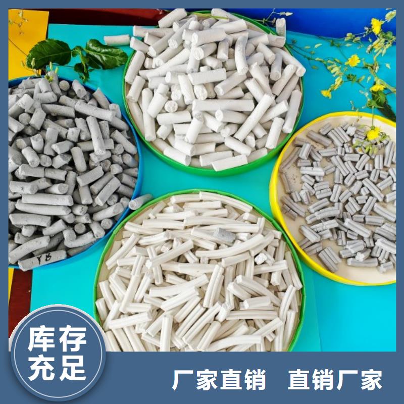 新乡氢氧化钙、新乡氢氧化钙厂家直销_大量现货