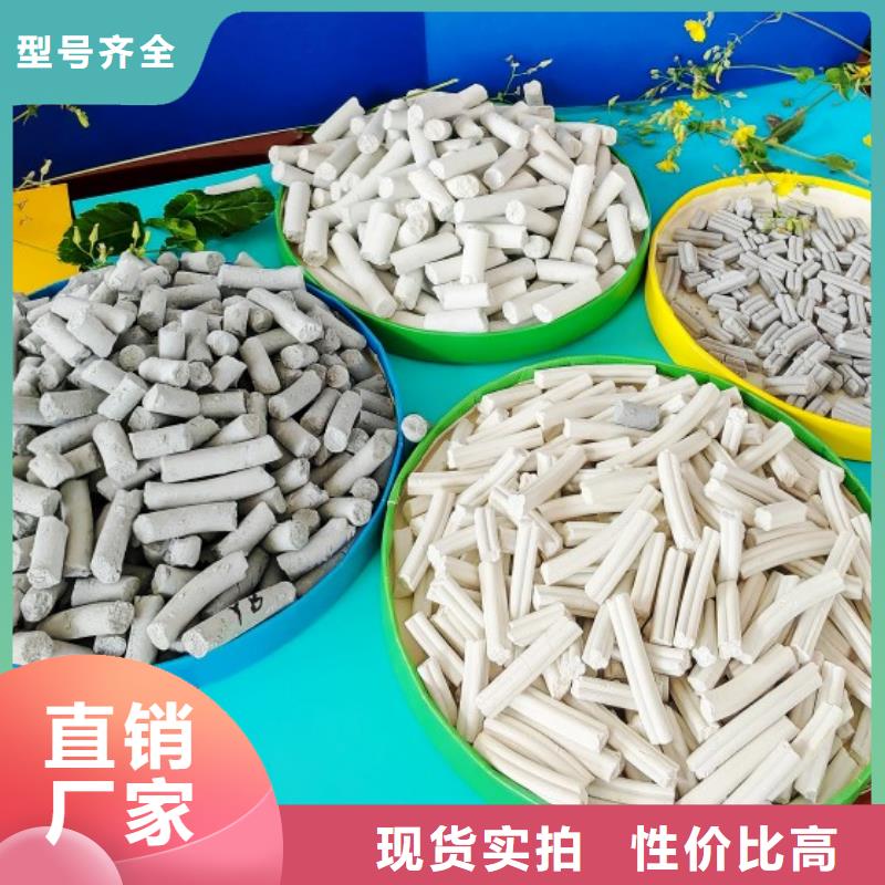 定做高活性氢氧化钙配方厂家