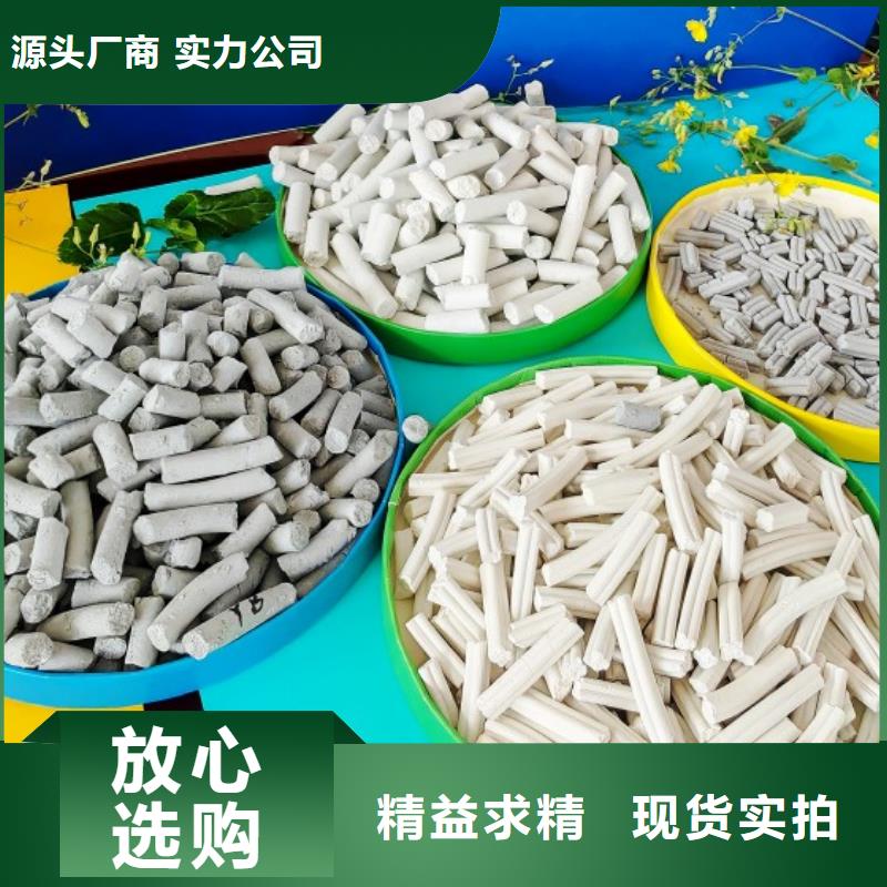 优质氧化锌脱硫剂的厂家