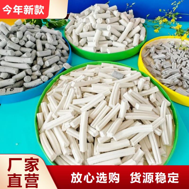 周边钢厂脱硫剂生产厂家