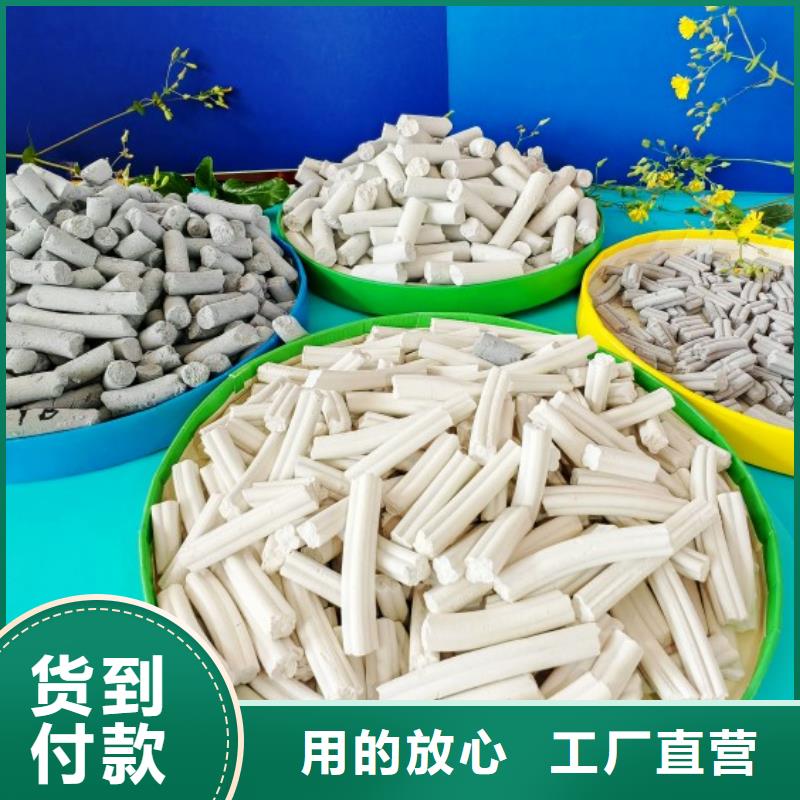 厂家主打产品高活性氢氧化钙配方欢迎询价