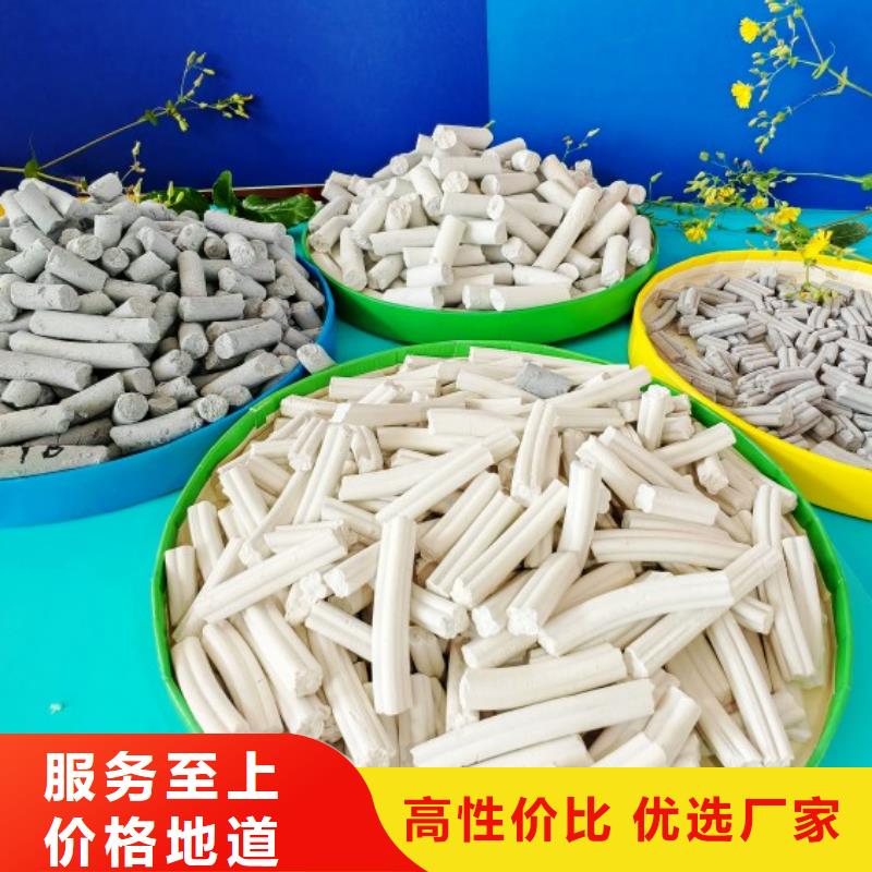优选：干法脱硫剂