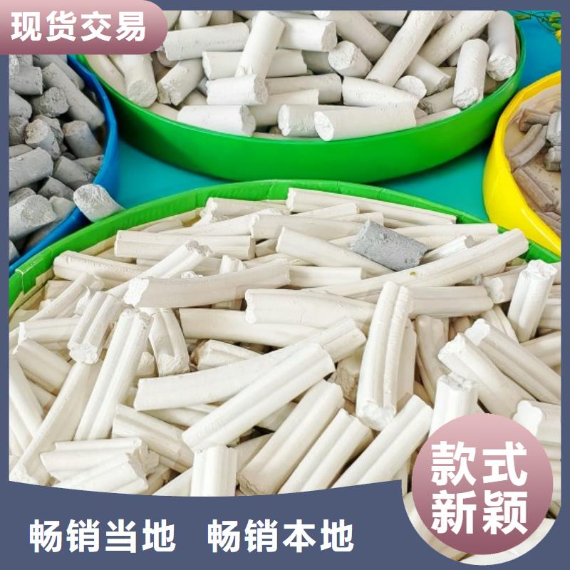 干法脱硫剂可按需定做