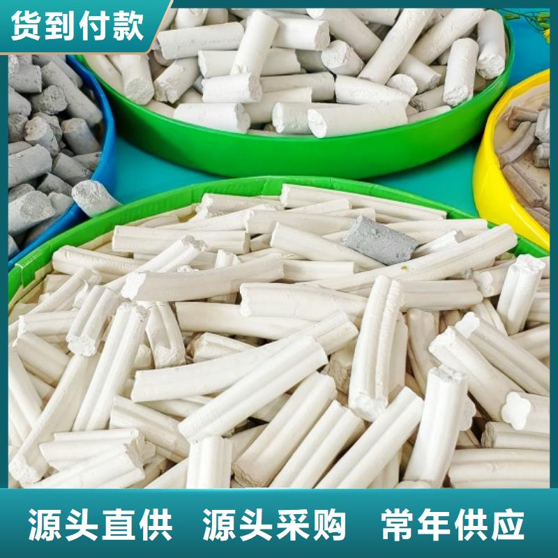 工业级氢氧化钙厂家实力大