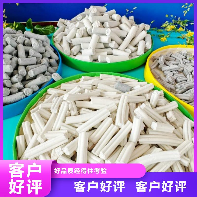 有现货的干法脱硫剂供应商