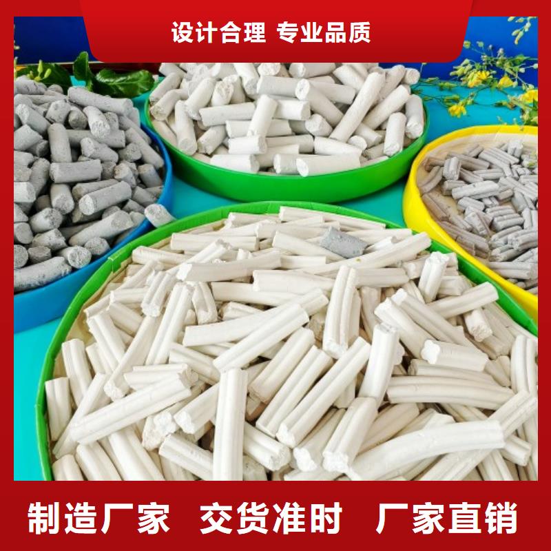  工业级氢氧化钙产品优良