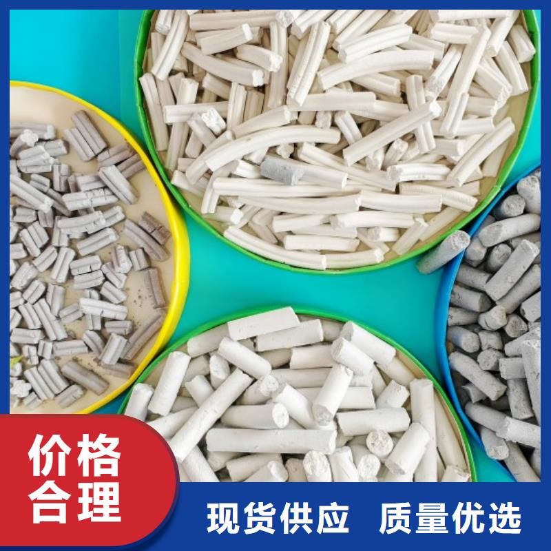 诚信的固定床脱硫剂厂家