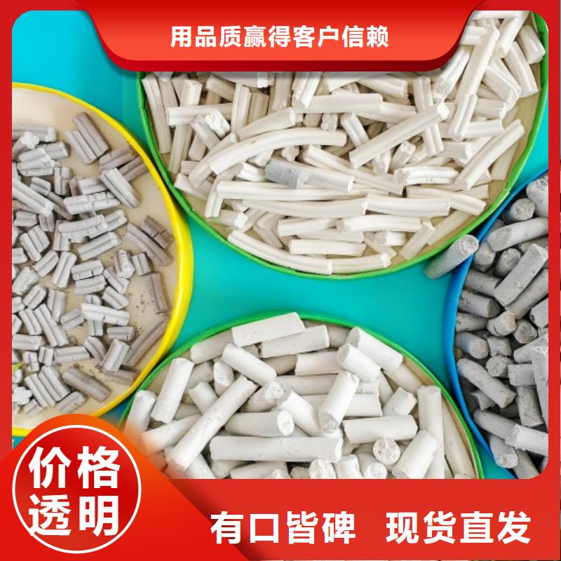 高活性钙剂脱硫剂-专注研发
