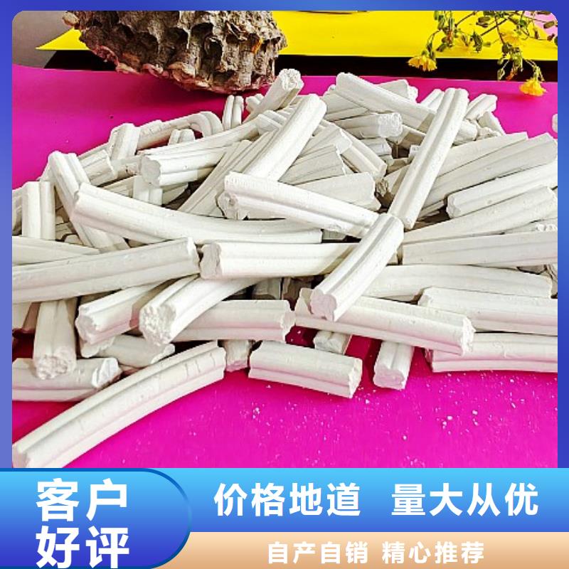 高活性钙基脱硫剂生产线公司发货快