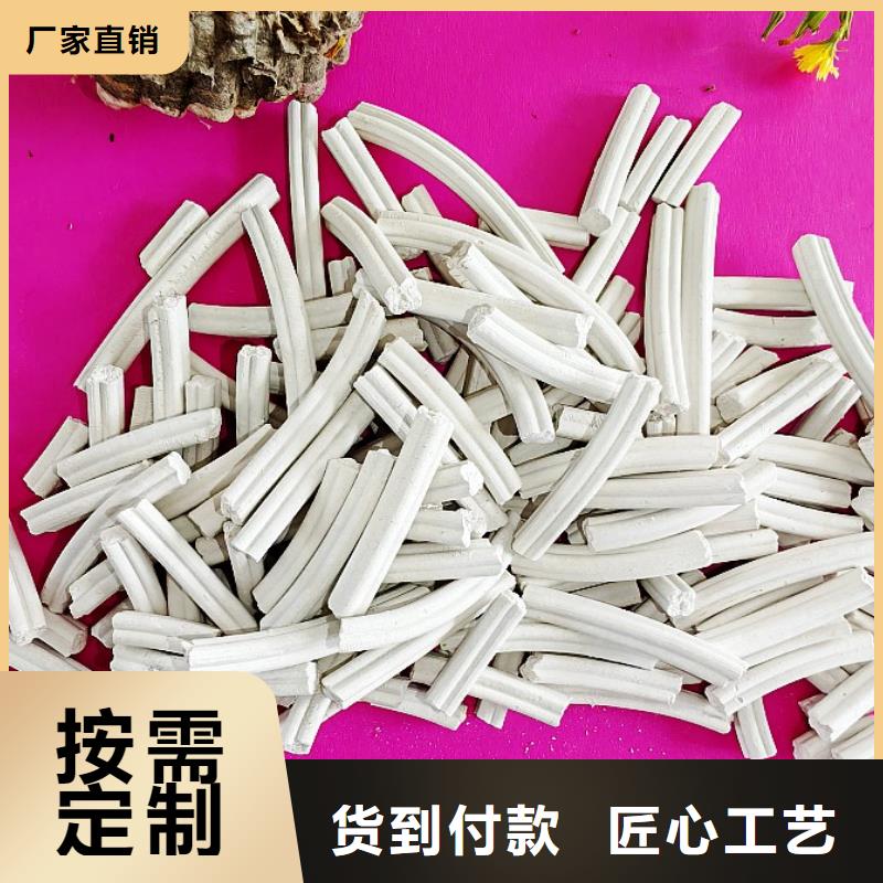 定做氢氧化钙脱硫剂厂家