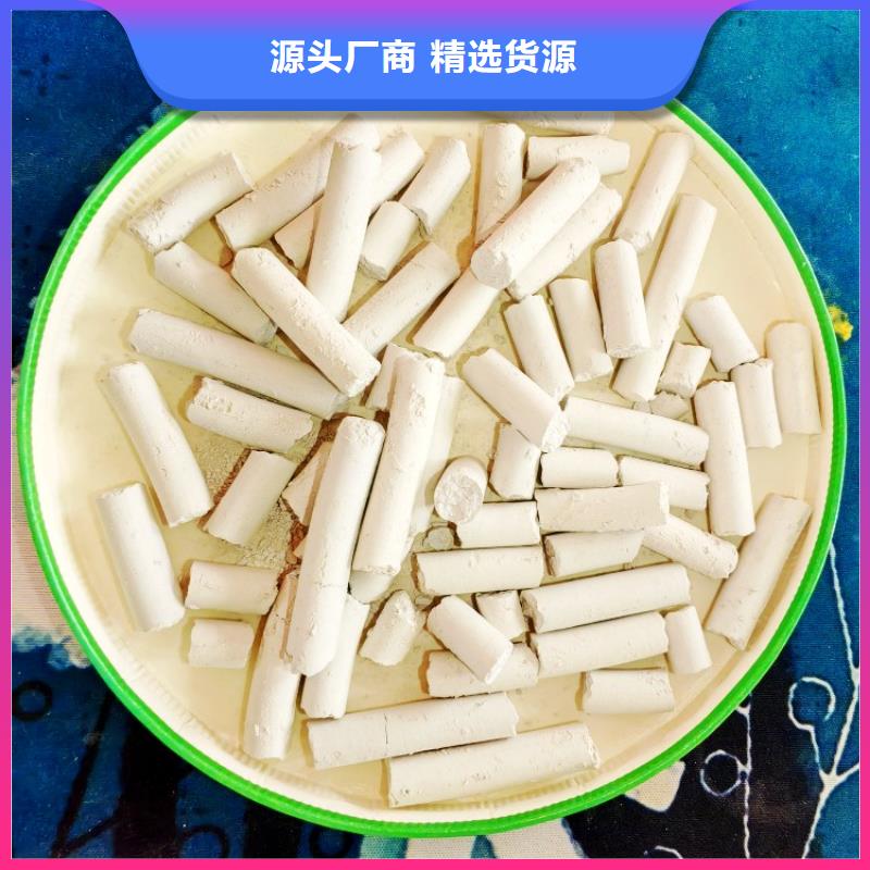 沼气脱硫剂-来电咨询