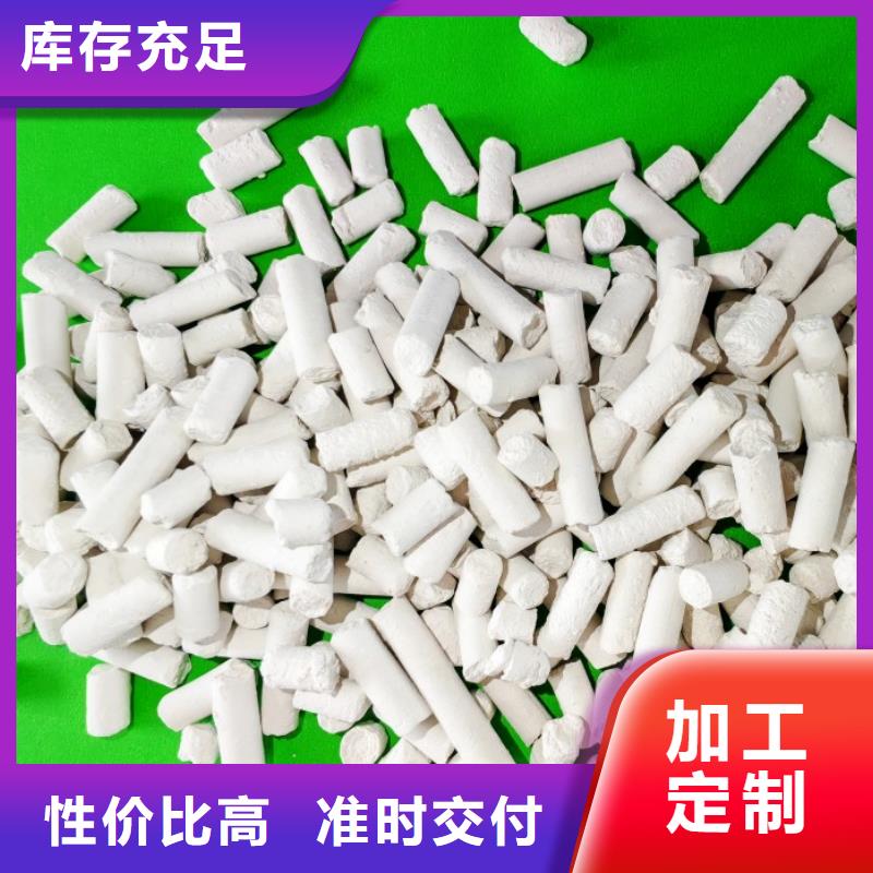 干法脱硫剂诚信经营厂家