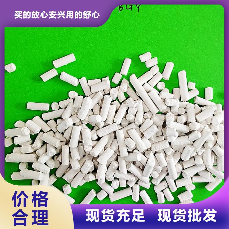 生产高活性钙剂脱硫剂_优质厂家