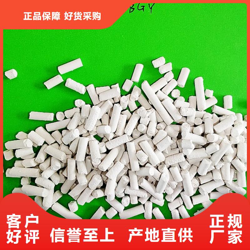 卖高活性钙剂脱硫剂的生产厂家