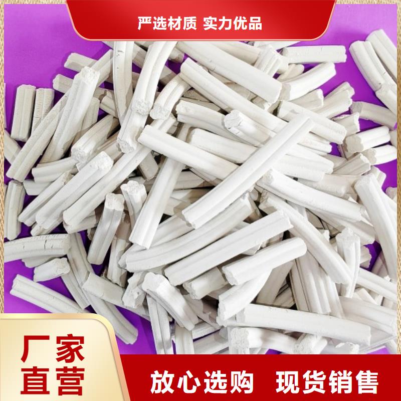 氧化铁脱硫剂现货质量好