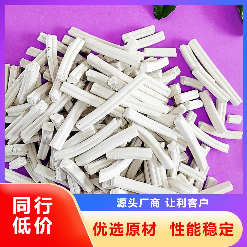 工业级氢氧化钙源头厂源头货