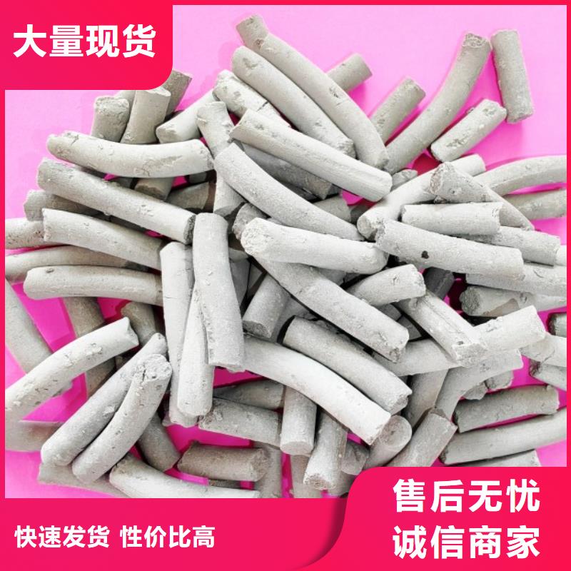 工业级氢氧化钙实力商家供货稳定