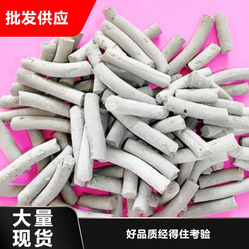 高活性钙剂脱硫剂-高活性钙剂脱硫剂大型厂家