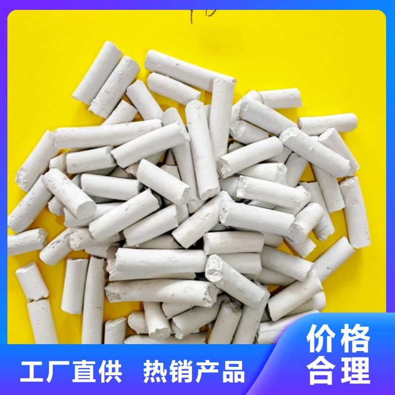 高活性钙剂脱硫剂省心省钱