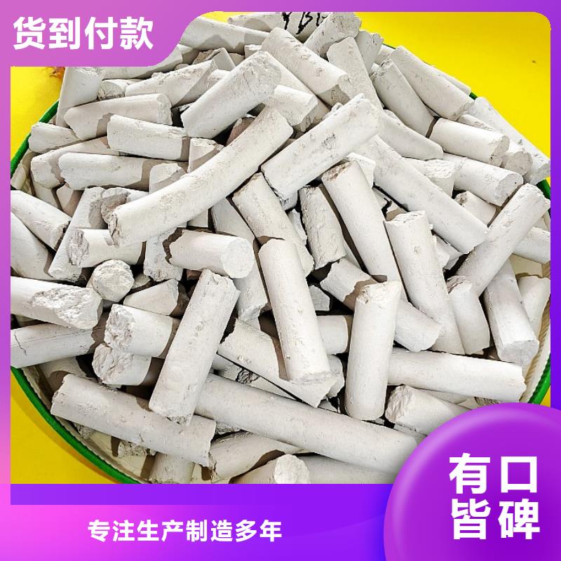 规格全的新乡石灰生产厂家