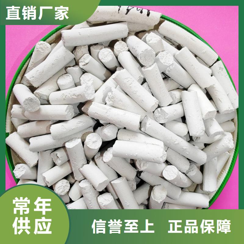高比表氢氧化钙生产线让利批发